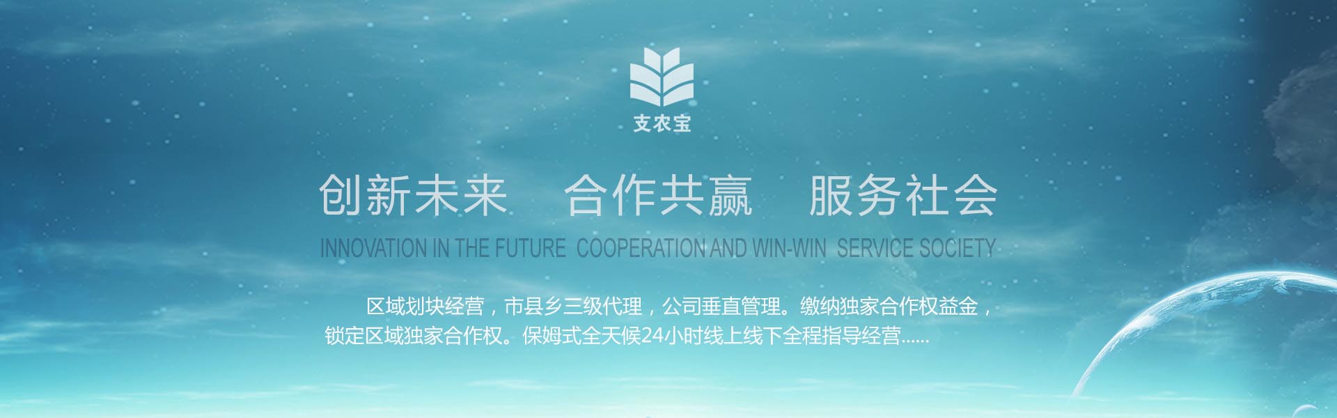 联盟快3官网入口手机版创新未来轮播图